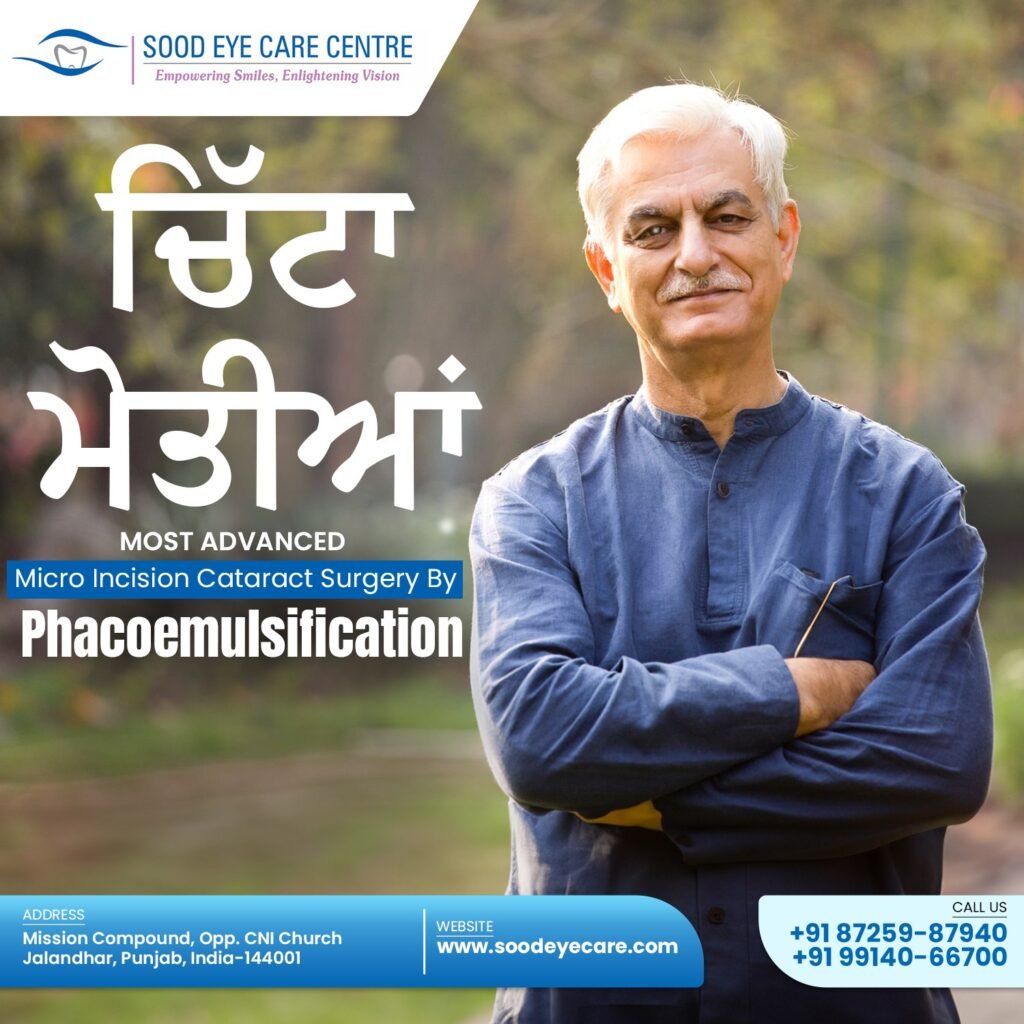 Cataract Surgery Price in Jalandhar | Sood Eye Care Centre