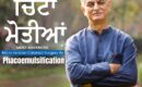 Cataract Surgery Price in Jalandhar | Sood Eye Care Centre