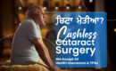 Premium Lenses for Cataract Surgery