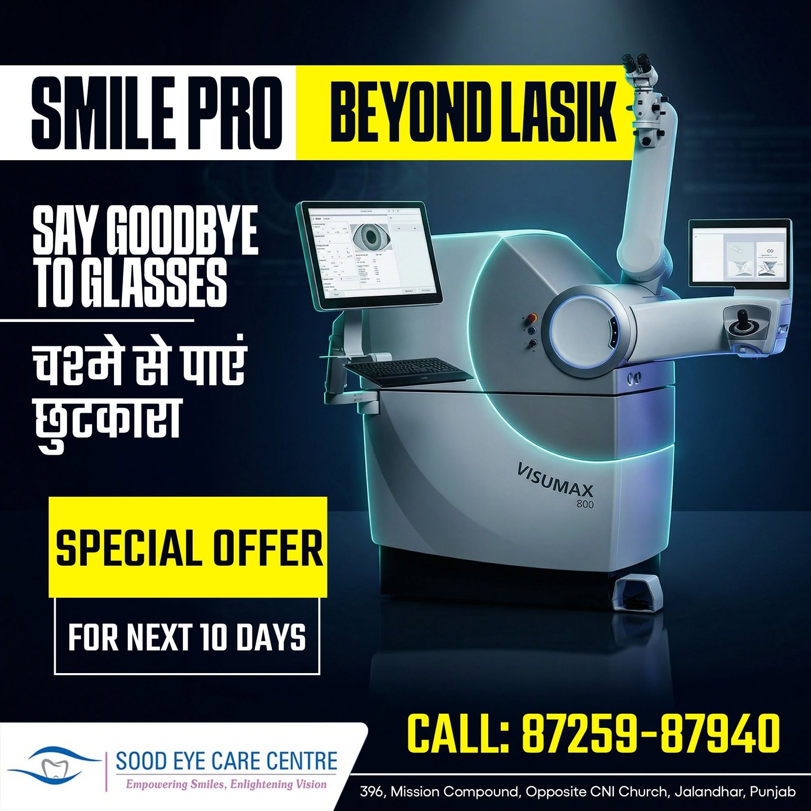 Smile Pro Surgery Price in Jalandhar